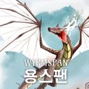 용스
