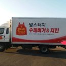 신탑 PC Daum카페