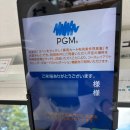 컨트리클럽하우스 | [일본 삿포로 골프자유여행]2일차_신치토세컨트리클럽 노캐디 후기(클럽하우스, 카트, 코스)