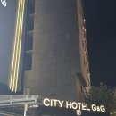 시티호텔 지앤지 이미지
