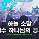 하늘로
