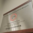 박근준유외과의원 | 갑상선 및 유방 치료는 박근준유외과(연산역) 전문적이고 친절한 곳 (갑상선 진료시 옷차림 및 주의사항)