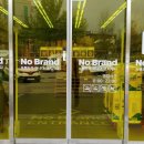 노브랜드 의정부신곡점 이미지