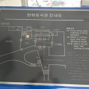 한뫼도서관 지하1층 이미지
