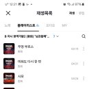 폰유 이미지