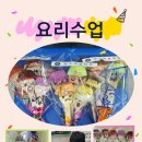 창조미술학원모현동학원 이미지