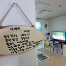 마음치유 시낭송 이미지