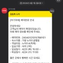 노마드글램핑 이미지