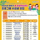 괴정3동 행정복지센터 이미지