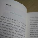 주식회사명진테크
