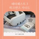 나봄안경원