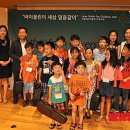 어린이 바이올린 이미지