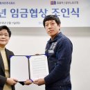 플러스마트인사 이미지