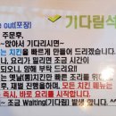 가마치통닭삼계