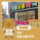 보룡약국 네이버블로그