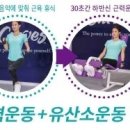 개선헬스클럽 이미지