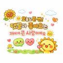 착한낙지(수성점) 이미지