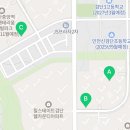 동부금강 공인중개사사무소 이미지