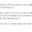 디테성형외과의원 네이버블로그