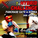 월드 마샬아츠 짐 이미지