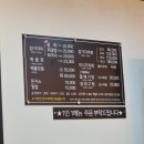 덕수물회 | 포항 물회 맛집 추천, 덕수물회 내돈내산 후기