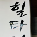 힐타이 이미지