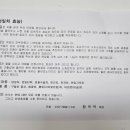 차연농산