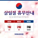 고려내과정형외과의원 네이버블로그