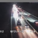 남해선 부산방향 함안2터널가기전 고장차 이미지