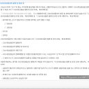 고성농협주유소 네이버블로그