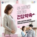 영중보건지소 이미지