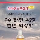 비티팜(주) 이미지