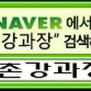 평촌역 광장 분수대 이미지