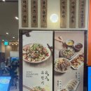 토토식당 - 미추홀구 | [영등포 타임스퀘어 맛집] 중화요리 맛집 토토식당 스페셜세트 후기