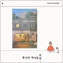 유구서점 이미지