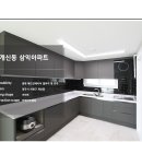 송학인테리어 - 북구 월동로63번길 24-1 | 송학인테리어