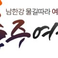 탄금호순환자전거길 3 이미지