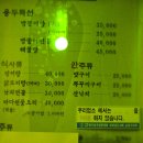 용두산장 이미지