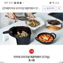 미미네떡볶이 뭐가 맛있어?? 이미지