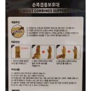 보성약국 이미지