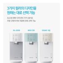 코웨이렌탈대구 이미지