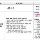(주)에스앤아이코퍼레이션 이미지