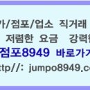 충남세탁소 이미지