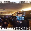 탑동 갤럭시 PC방 이미지