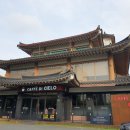 카페디치엘로 이미지