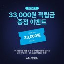 아나덴 슈가링왁싱 일산백석역점 이미지