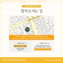 마인드온정신건강의학과의원 이미지