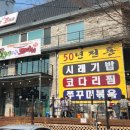양평찐코다리 네이버블로그