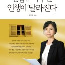 시너지북