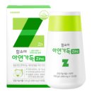(주)함소아제약 이미지